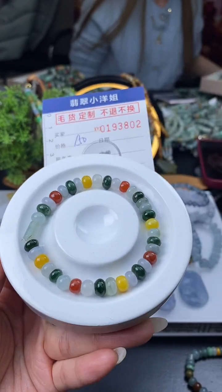 【闪购商品】定制翡翠未镶嵌毛货商品 不退换/3802