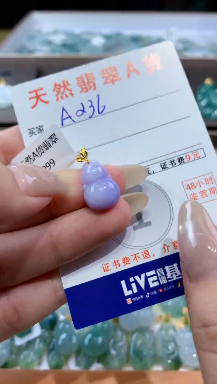 颈饰18K金镶嵌翡翠天然翡翠A货挂件