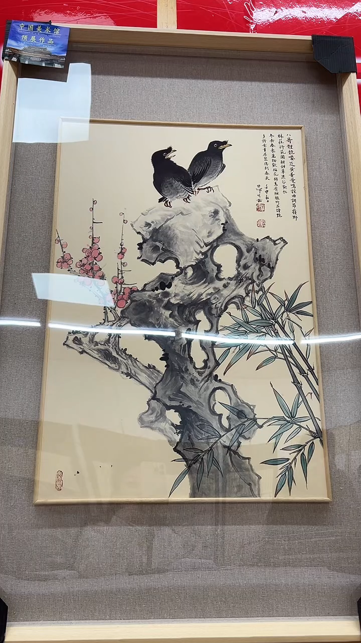 【闪购商品】绘画71花鸟 罗学献   2.7平尺