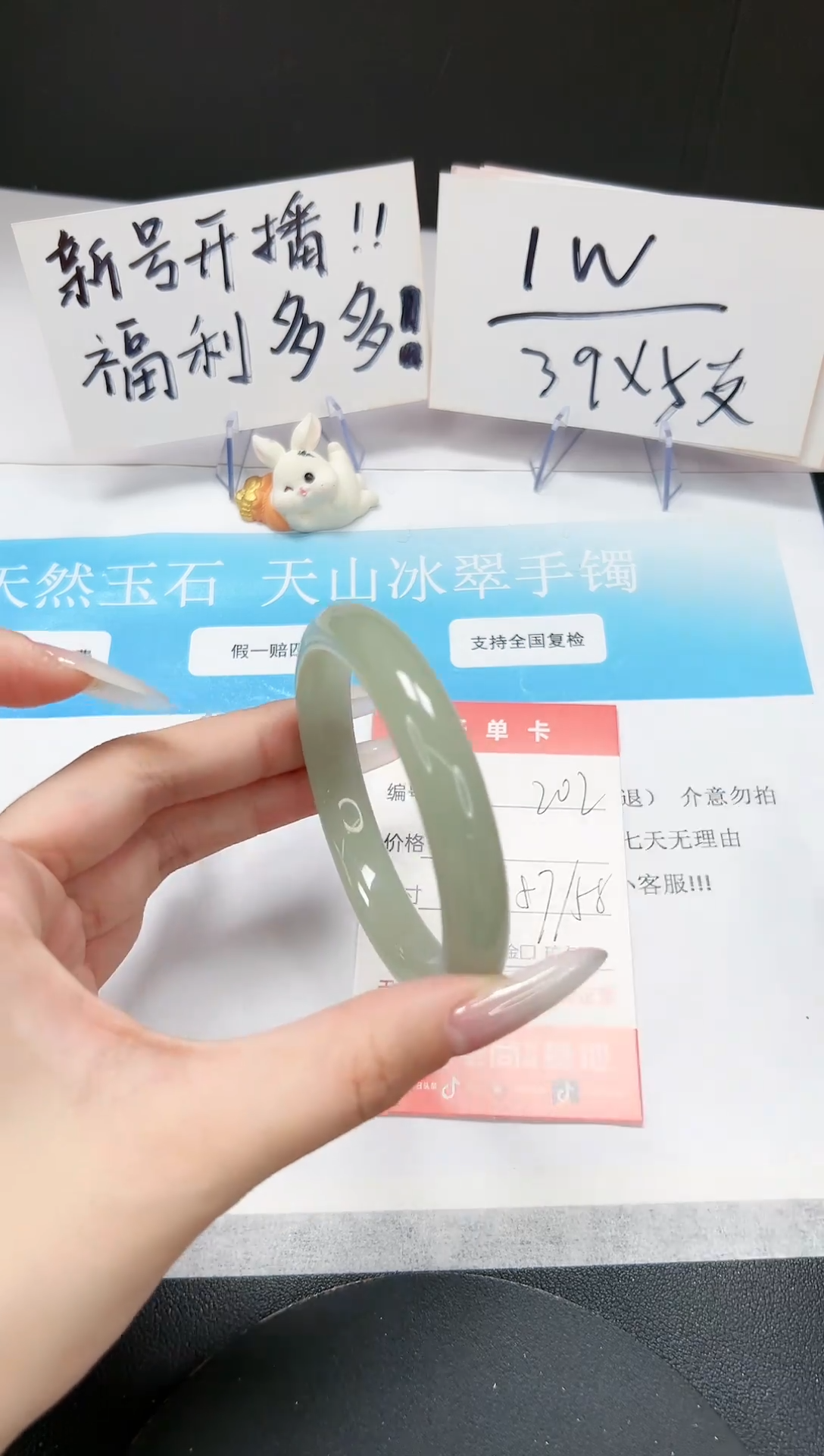 【闪购商品】石英质玉手镯未镶嵌A202-57-58