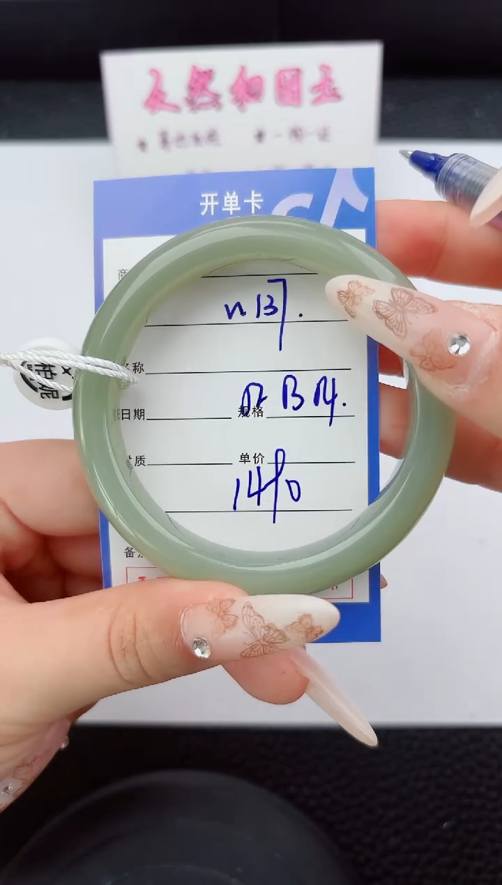 未镶嵌手镯和田玉137嗨购微色差T4