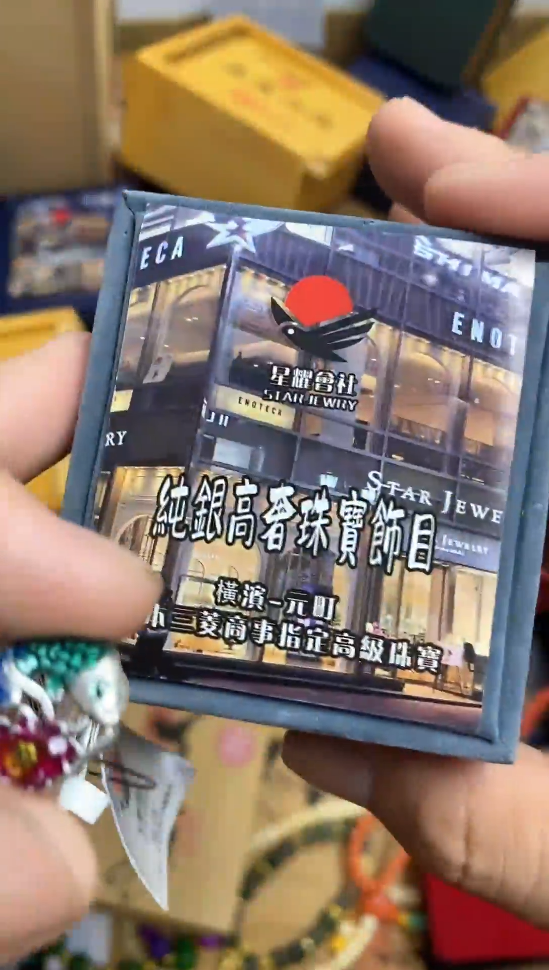 琉璃手工艺品鸿**头瓷器杯子一物一拍863
