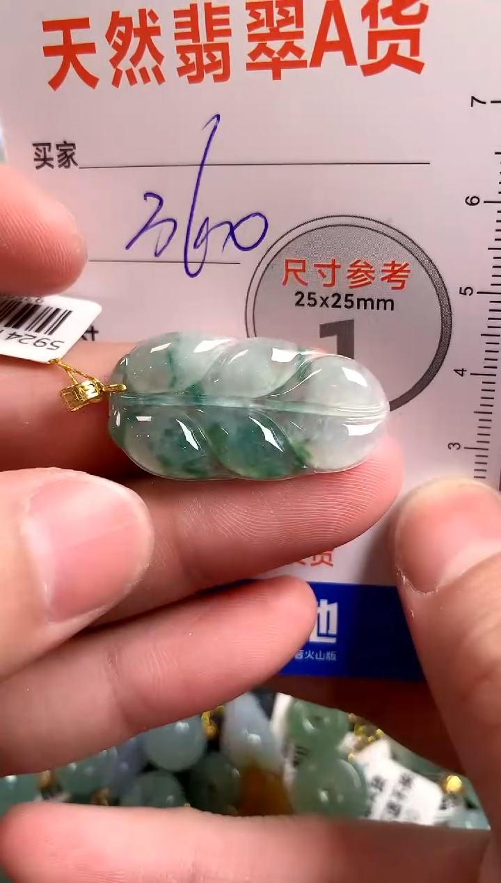 【闪购商品】翡翠颈饰18K金镶嵌0715558646