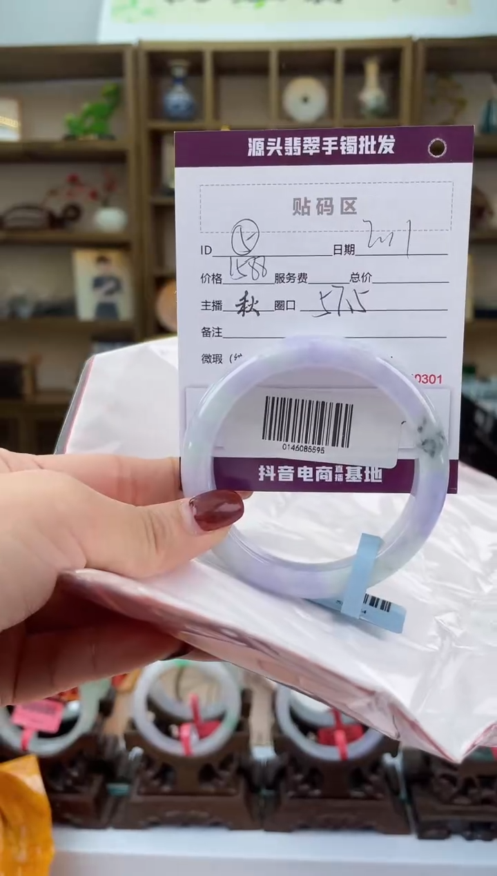 【闪购商品】翡翠手镯未镶嵌翡翠手镯
