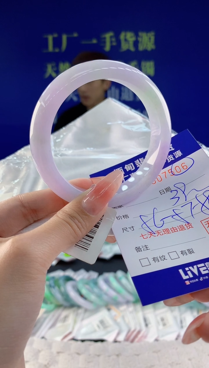 【闪购商品】翡翠手镯未镶嵌06天然A货翡翠