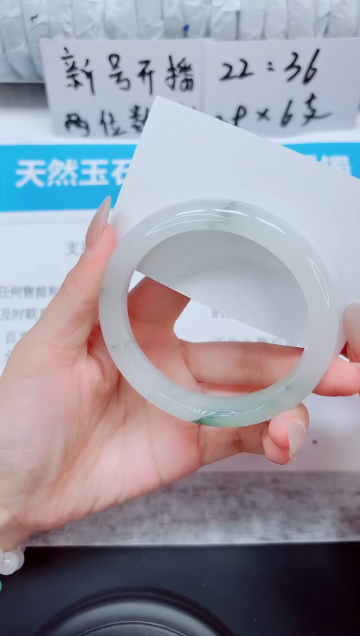 未镶嵌手镯石英质玉6-58