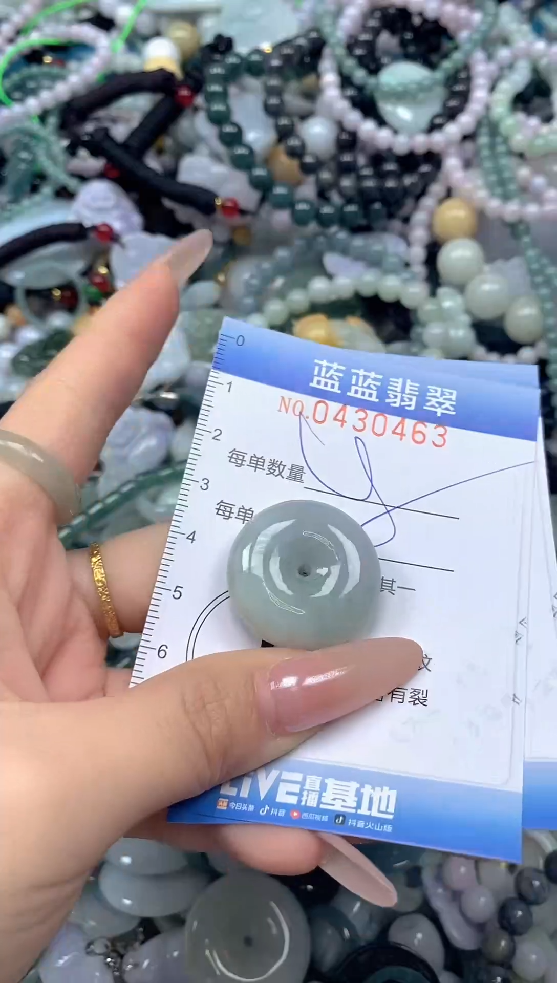 颈饰未镶嵌翡翠闪购0430463