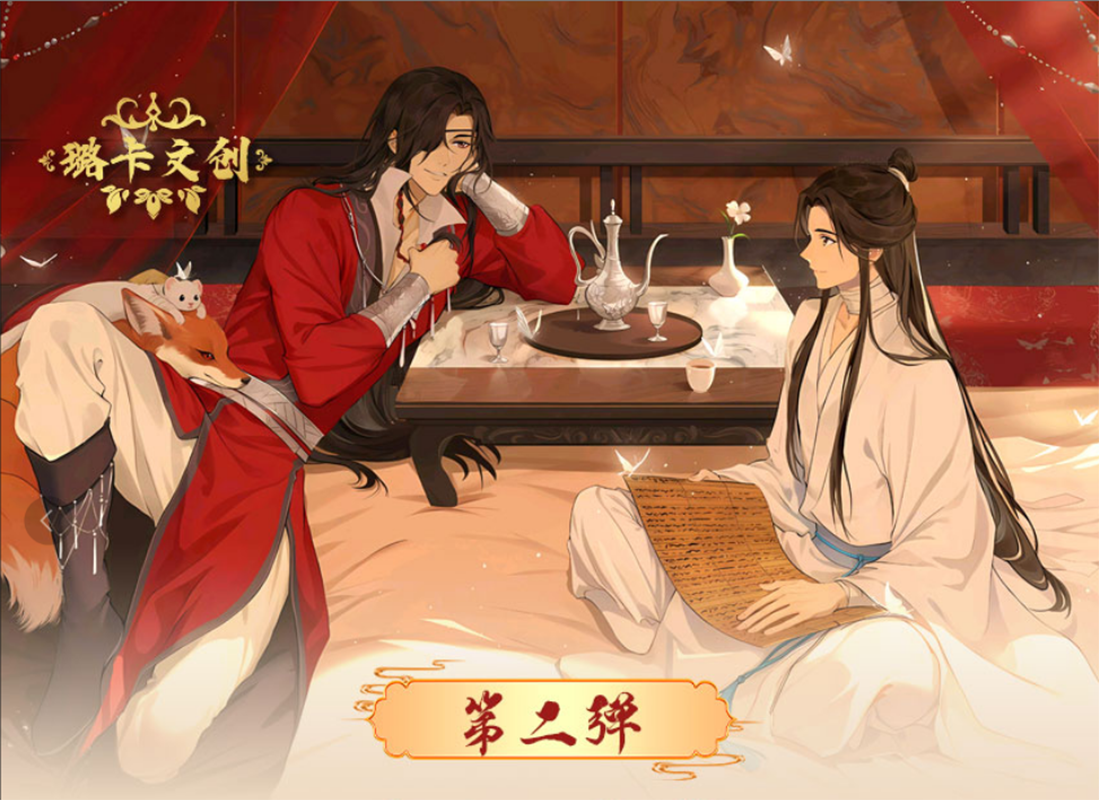 Bingo【合集】耽美类型（默认代拆）