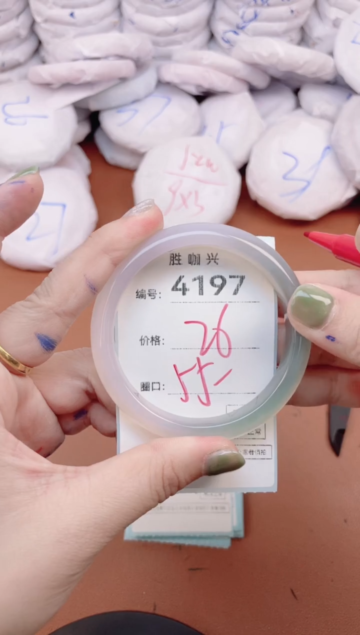 【闪购商品】玛瑙/玉髓手镯未镶嵌4197