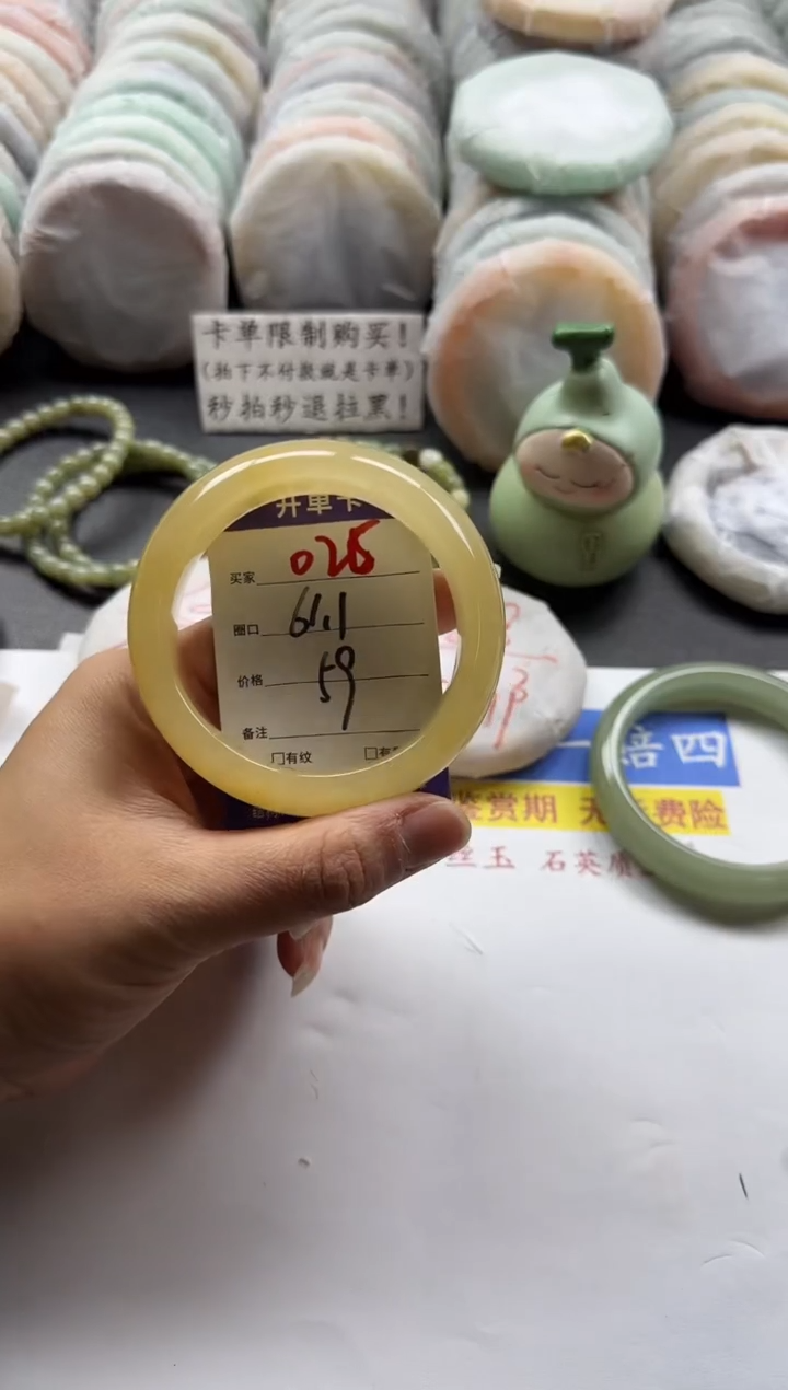 未镶嵌手镯石英质玉026