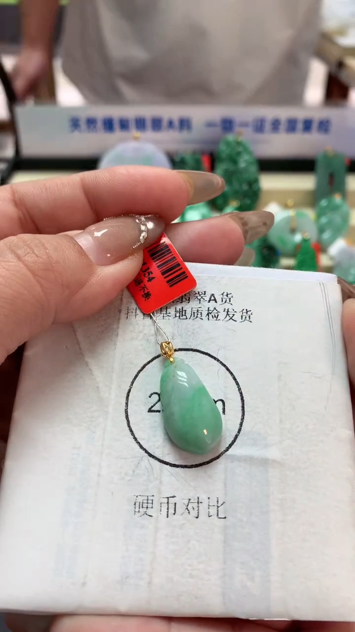 【闪购商品】翡翠吊坠(不含链)18K金镶嵌挂件