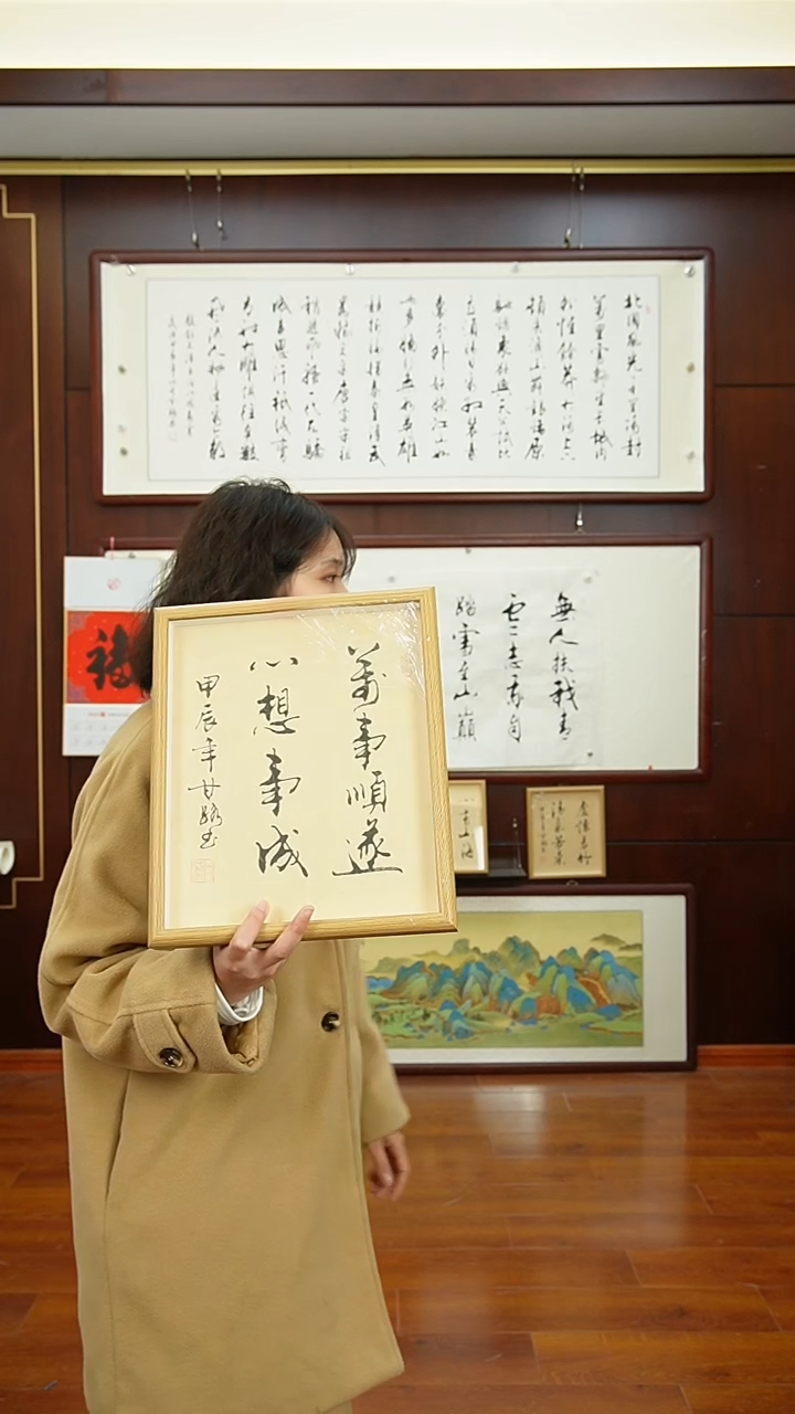 【闪购商品】书法《万事顺遂》甘路老师亲笔手写12寸摆台