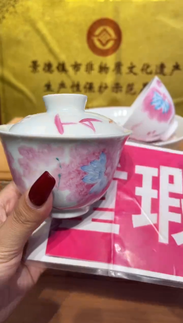 瓷片吃**睡景德镇陶瓷茶具