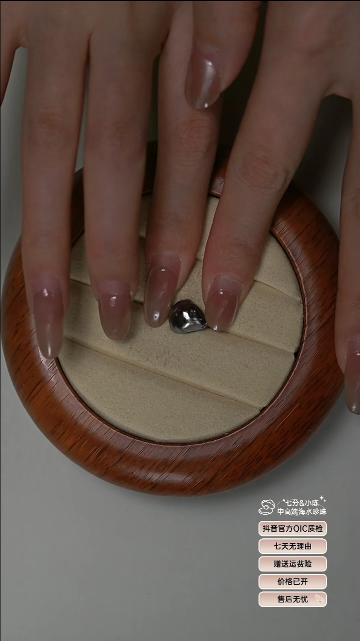 【闪购商品】海水珍珠吊坠(不含链)未镶嵌大溪地