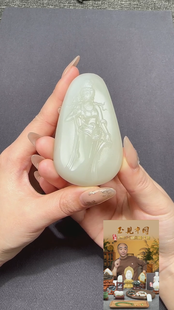 【闪购商品】和田玉1未镶嵌观音挂件