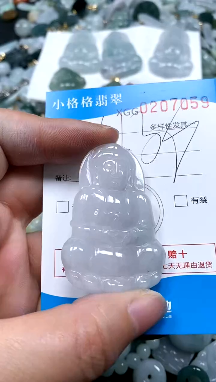 【闪购商品】翡翠颈饰未镶嵌闪购商品0207059