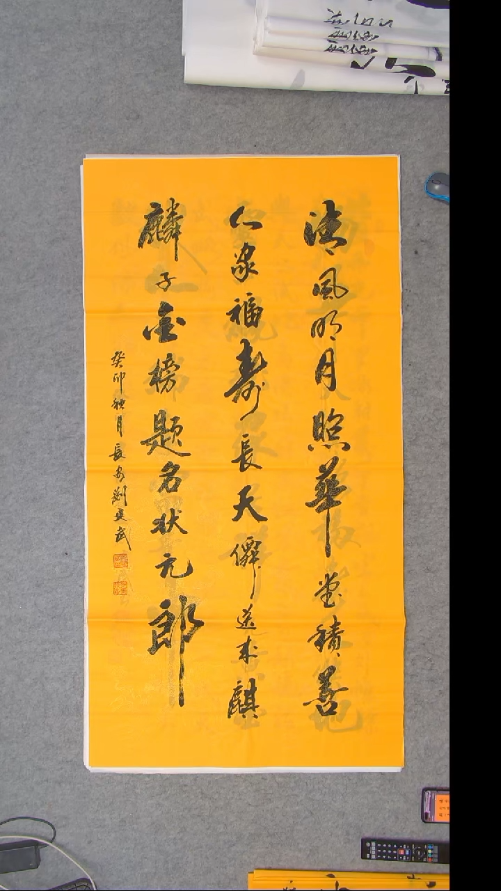 书法书法刘建武老师书法 纯手写 陕西西安