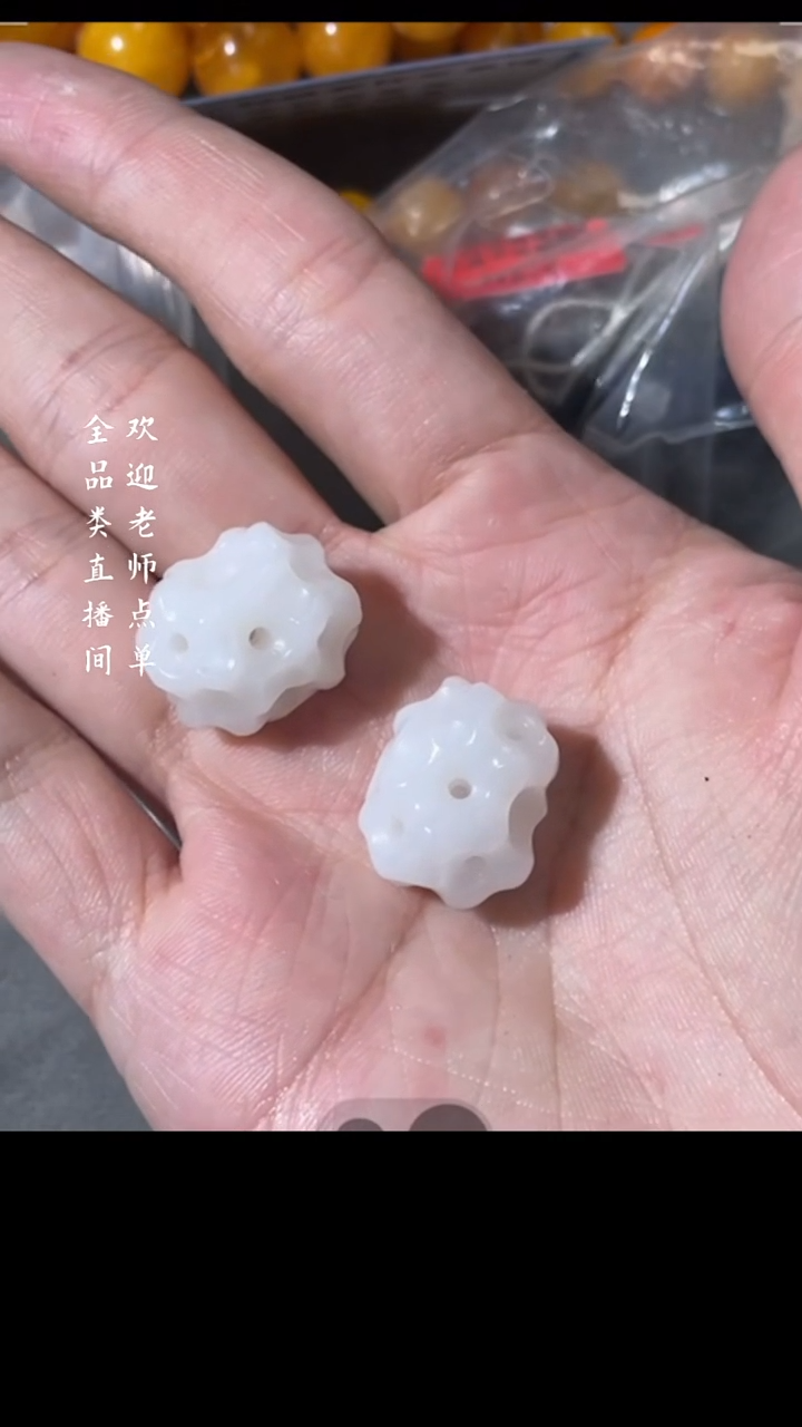 【闪购商品】Y豆 和田玉（文物商店，安心选购）