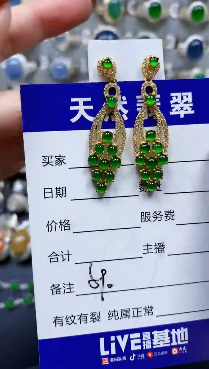 翡翠银S925镶嵌耳饰590