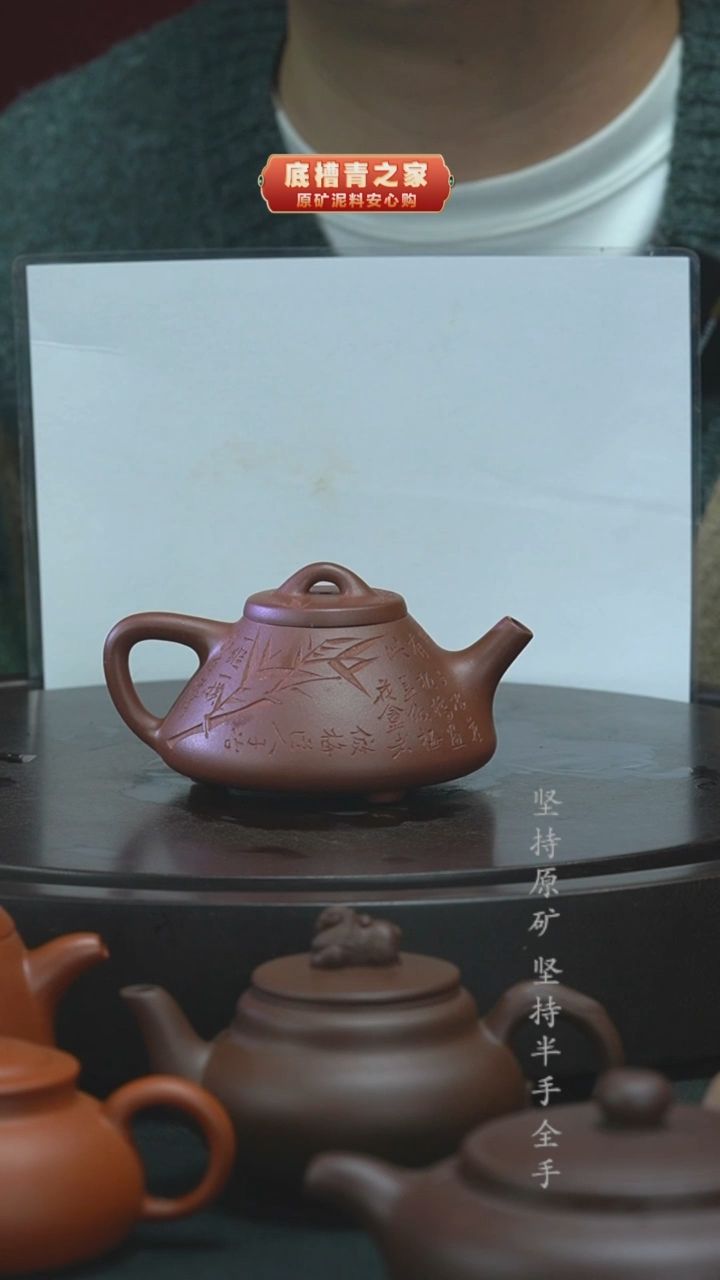 茶壶紫砂（新品体验价）半手工底槽清子冶180cc