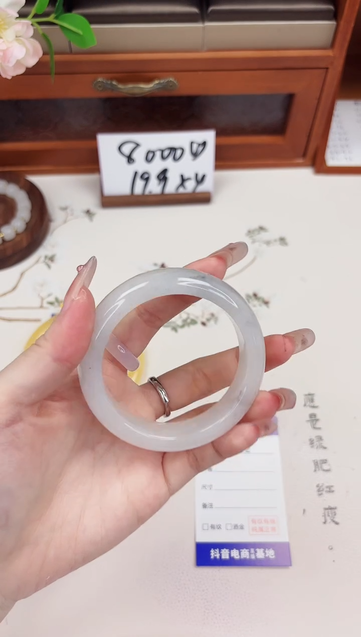 石英质玉手镯未镶嵌122-财气镯-圈口55