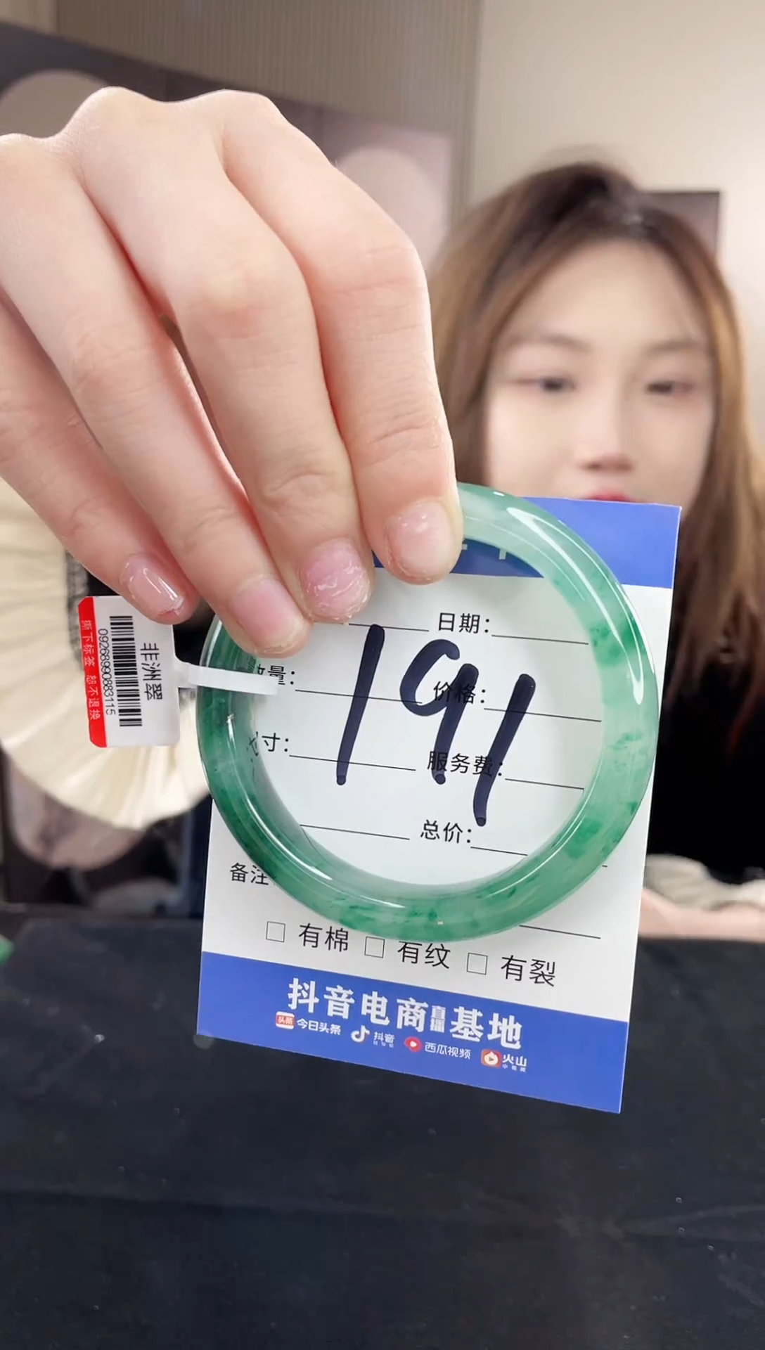 【闪购商品】石英质玉手镯未镶嵌K191-54