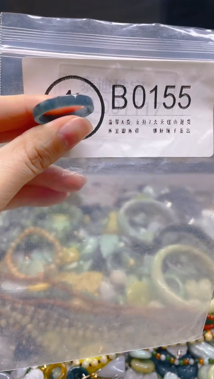 翡翠未镶嵌颈饰19.3MM/B/翡翠A货一图一物