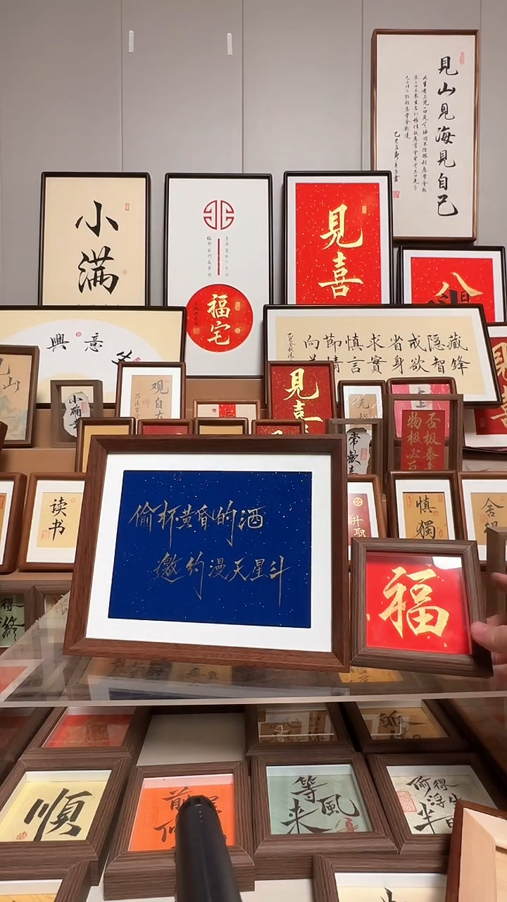 【黄昏的酒】+【福】20.8
