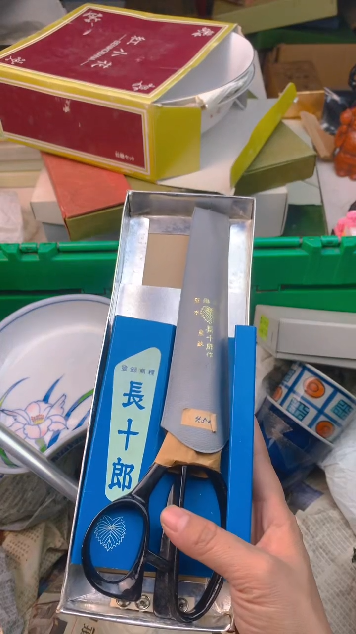 壹*瓷堡沓亿杂货店铺