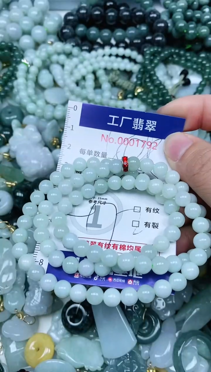 【闪购商品】翡翠吊坠(不含链)未镶嵌翡翠