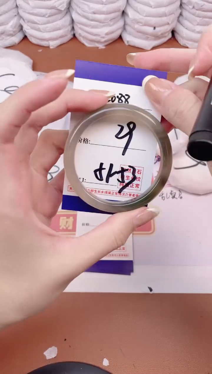 【闪购商品】玛瑙/玉髓手镯未镶嵌2088