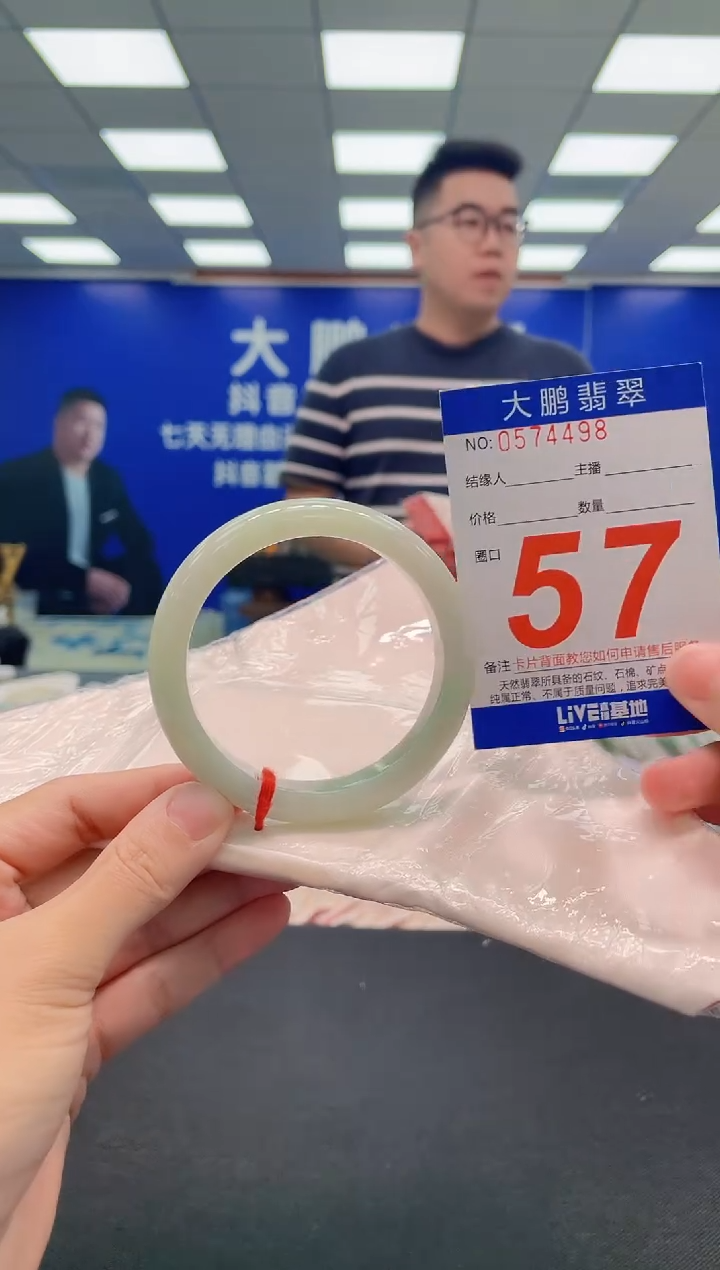 翡翠手镯未镶嵌AAAAAAAAA