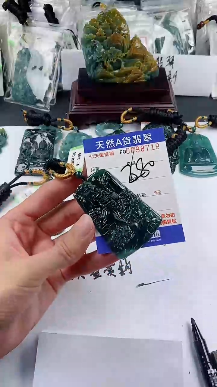 【闪购商品】翡翠颈饰未镶嵌             