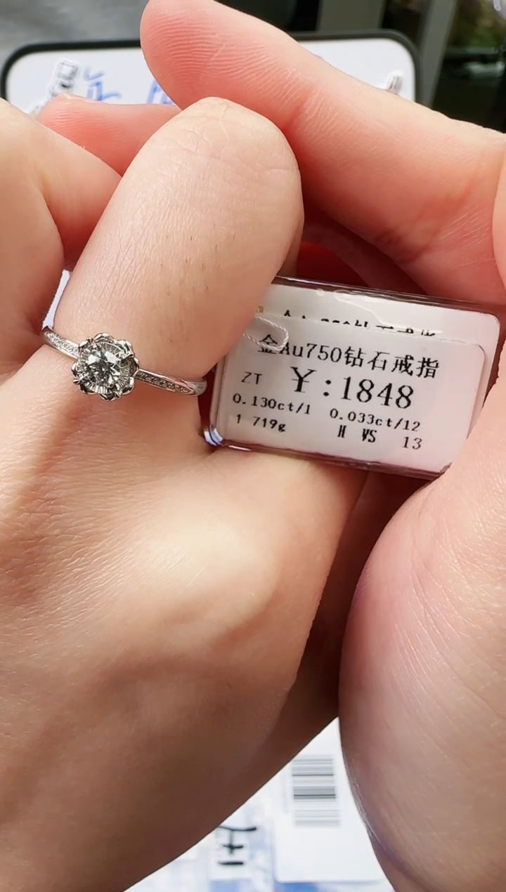 【闪购商品】钻石戒指/指环18K金镶嵌1600