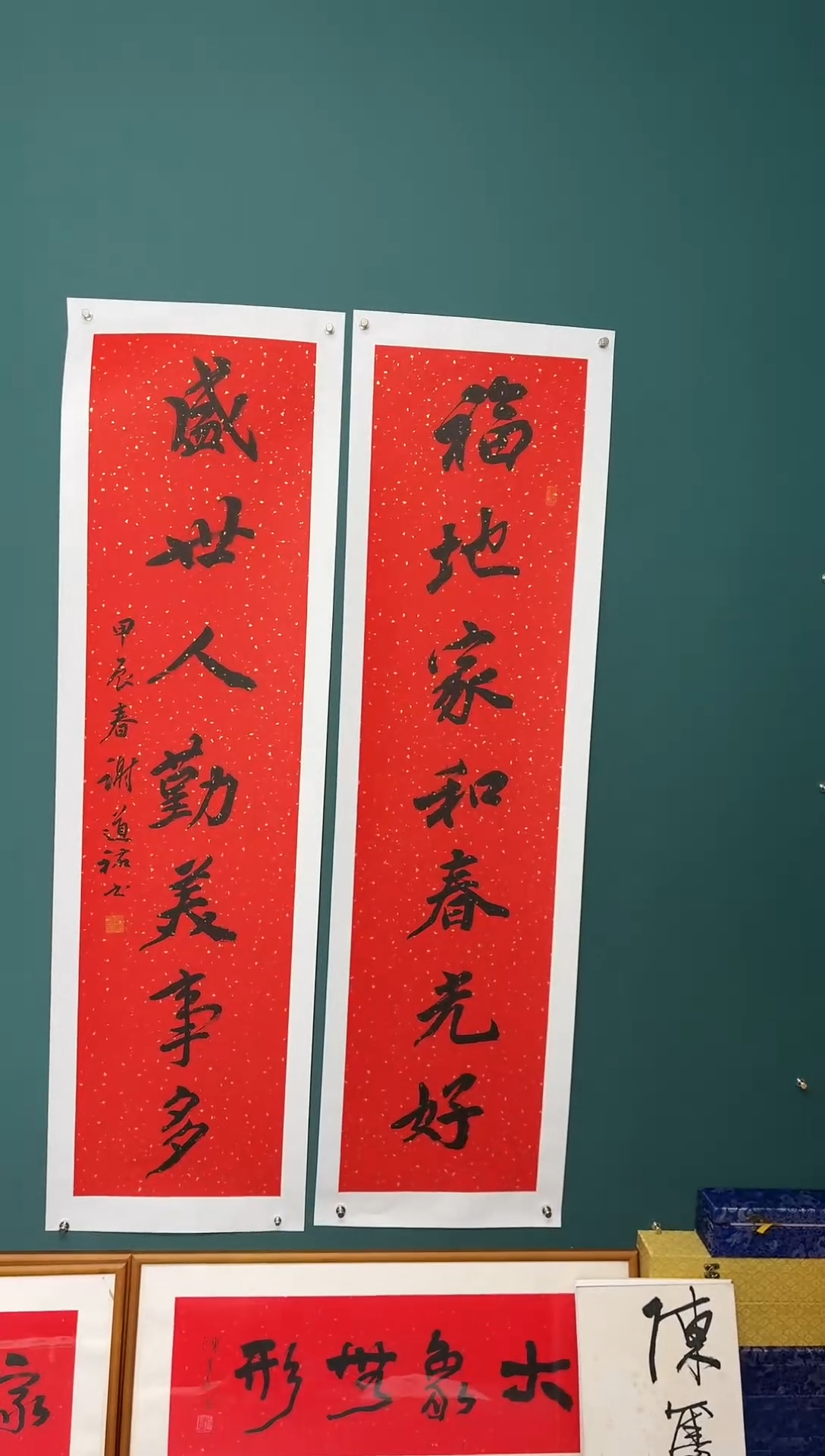 【闪购商品】传统民间艺术-年画