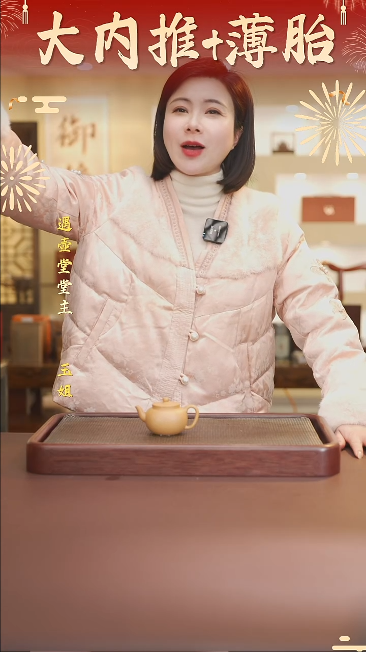 茶杯紫砂茶壶紫砂紫砂壶