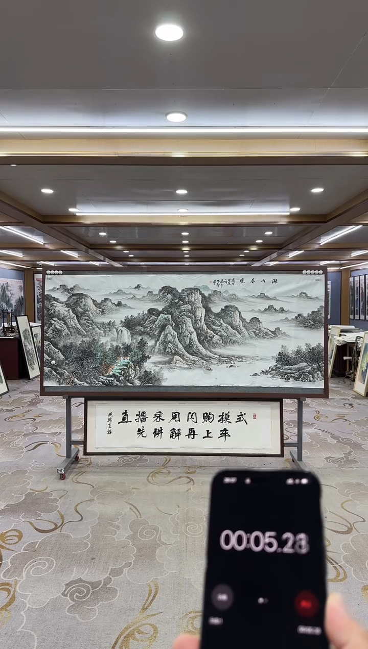 【闪购商品】绘画xc邵明义-八尺-国画