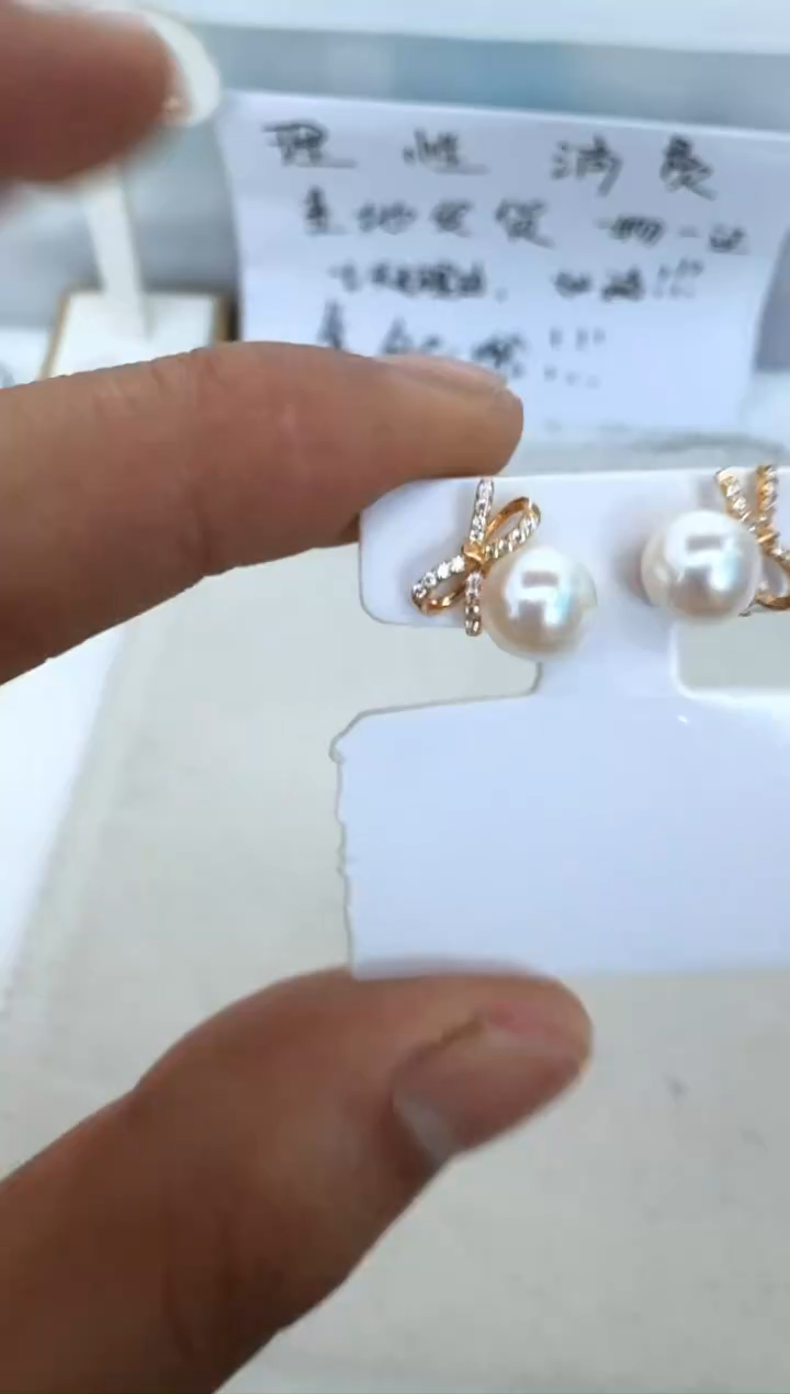 【闪购商品】海水珍珠耳饰银S925镶嵌耳钉