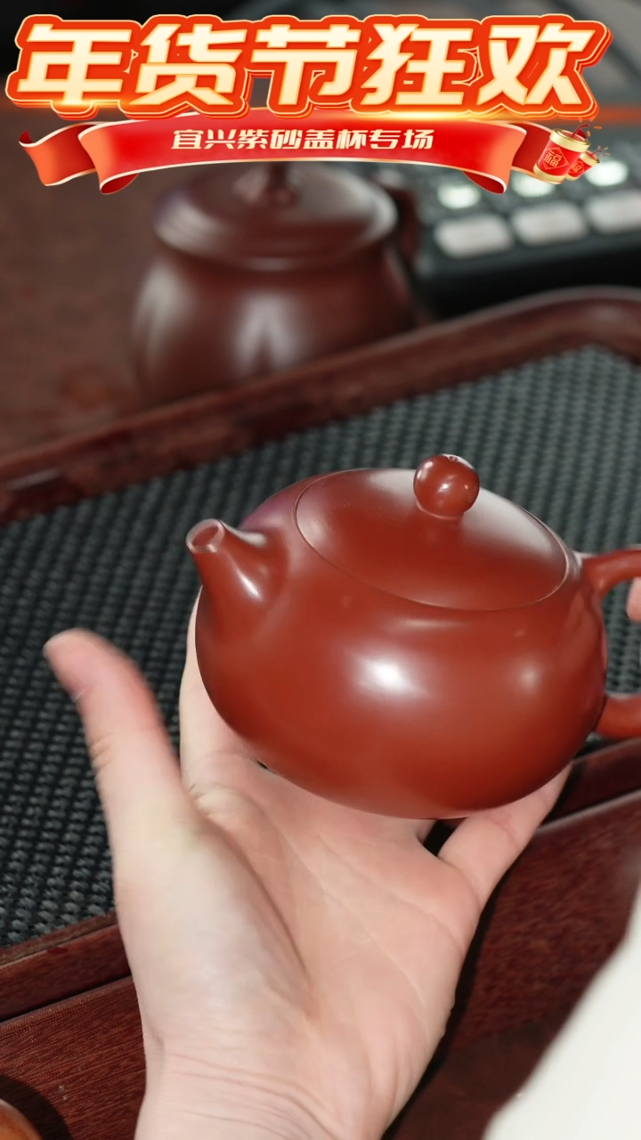 【闪购商品】紫砂茶杯光朱泥西施壶馆藏龙山@@CH01185