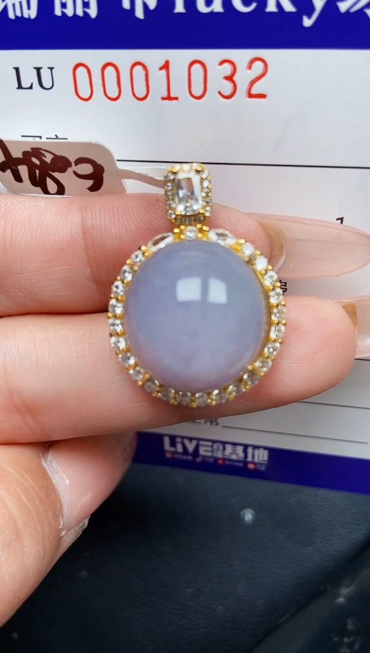 【闪购商品】翡翠颈饰银S925镶嵌1032