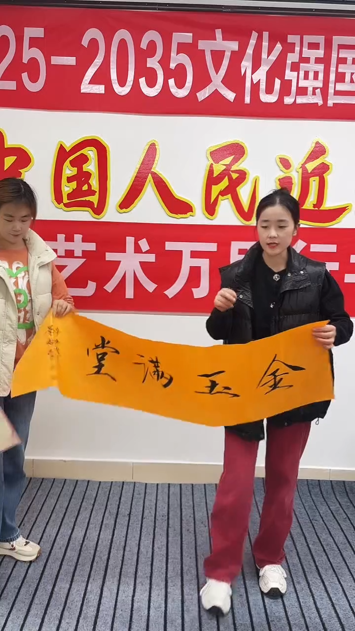 精品四尺对开书法