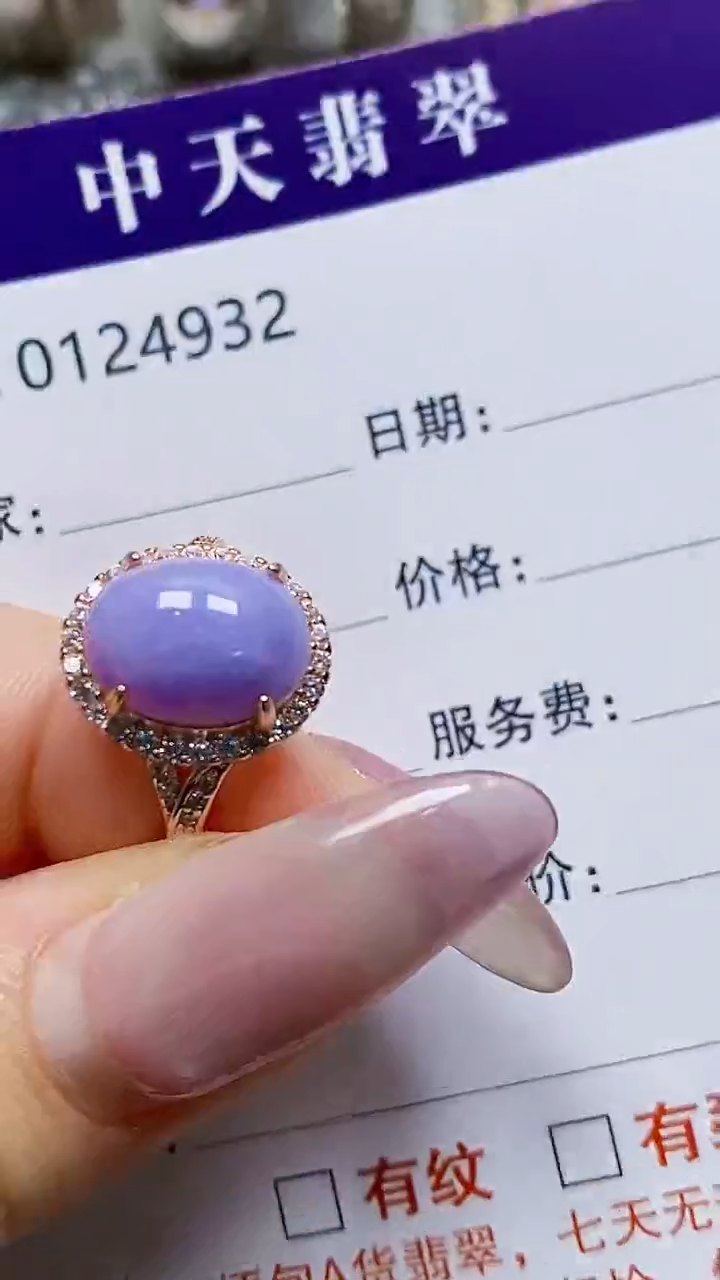 银S925镶嵌戒指翡翠4932