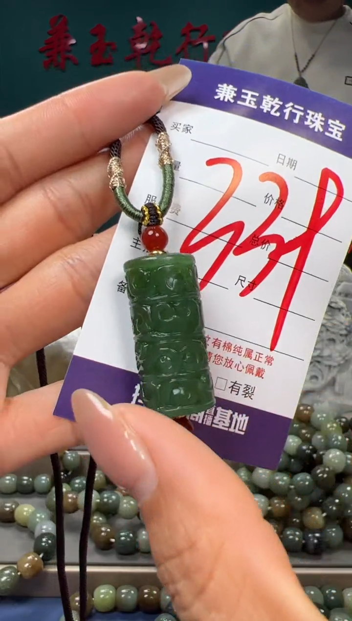 【闪购商品】和田玉颈饰未镶嵌和田玉