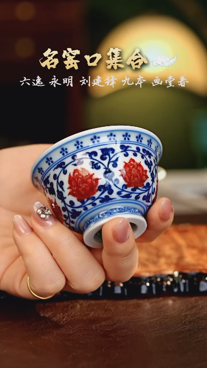 【闪购商品】杯永明······小