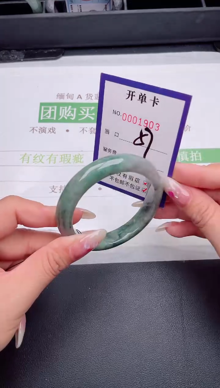 未镶嵌手镯翡翠翡翠手镯未镶嵌