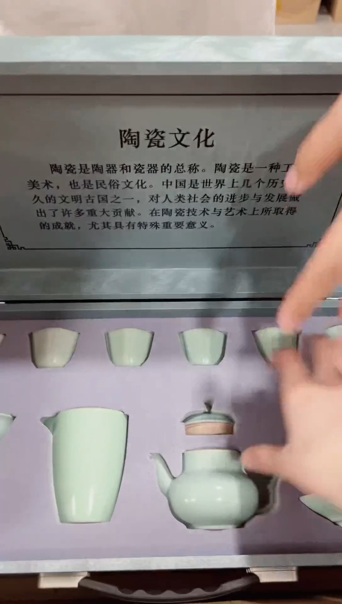 【闪购商品】瓷片******************