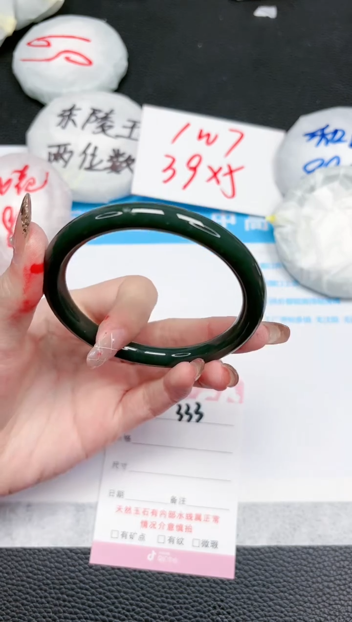 【闪购商品】和田玉手镯未镶嵌333-60.3