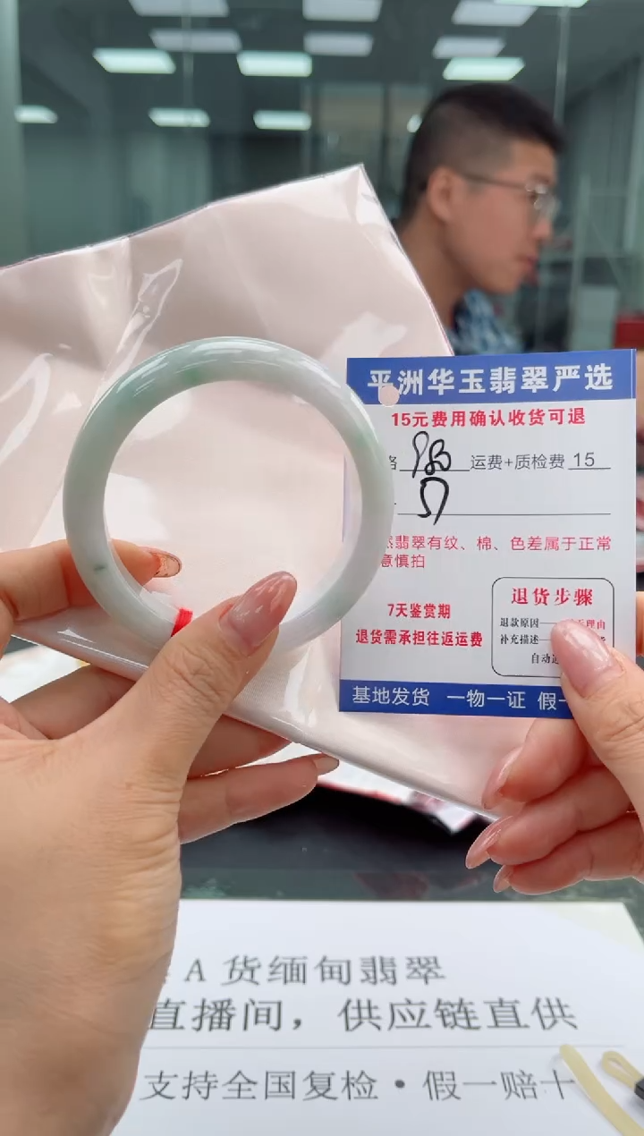 未镶嵌手镯翡翠980.0000