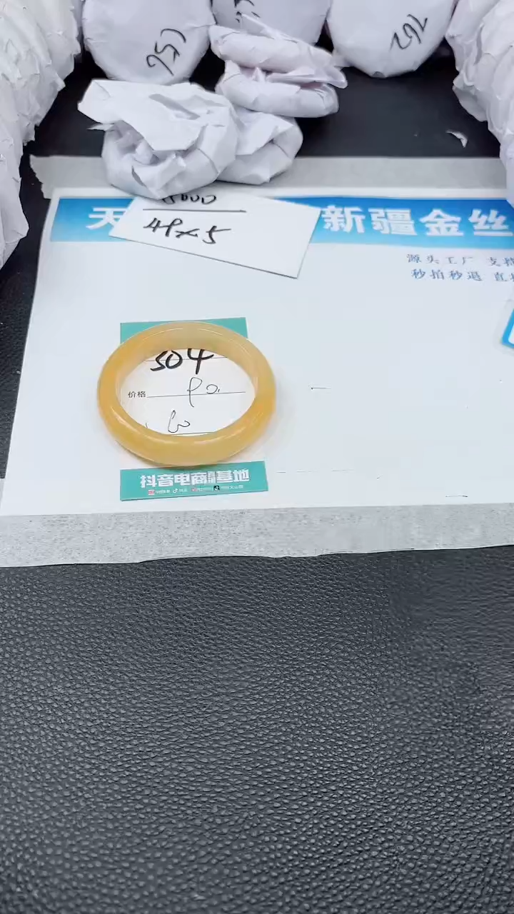 【闪购商品】石英质玉手镯未镶嵌A304