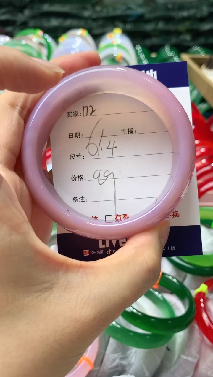【闪购商品】玛瑙/玉髓手镯未镶嵌172
